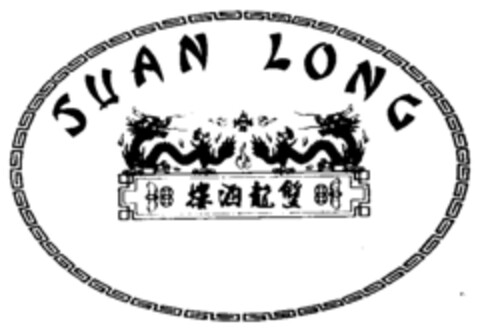 SUAN LONG Logo (IGE, 26.08.2002)