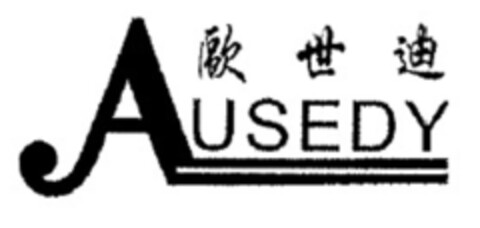 AUSEDY Logo (IGE, 09/12/2007)