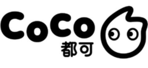 Coco Logo (IGE, 04/25/2017)