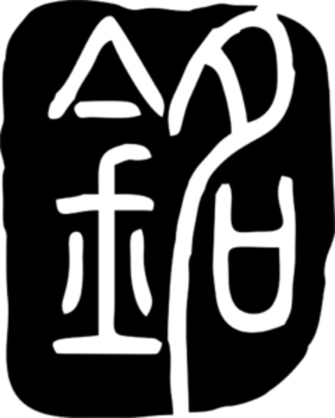  Logo (IGE, 20.01.2020)