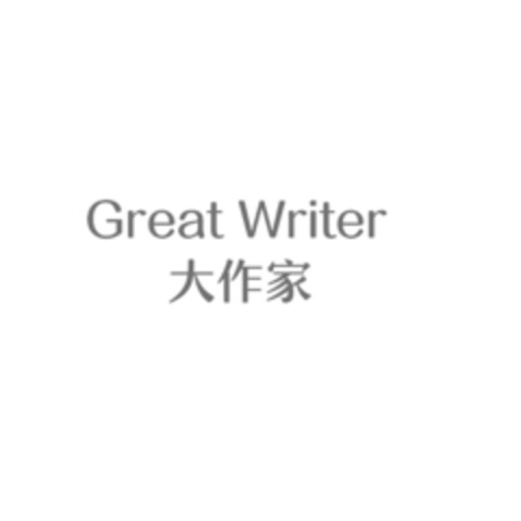 Great Writer Logo (IGE, 07/14/2023)