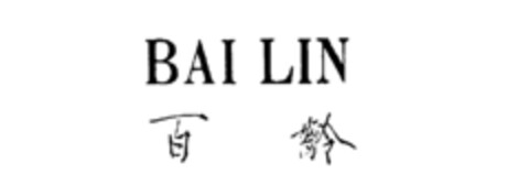 BAI LIN Logo (IGE, 03/02/1987)
