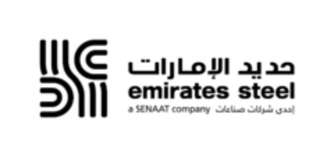 emirates steel a SENAAT company Logo (IGE, 20.11.2017)