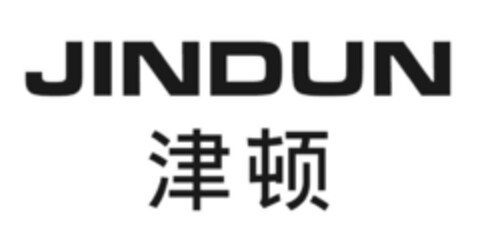 JINDUN Logo (IGE, 08.12.2015)