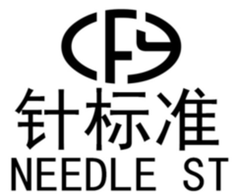 CF NEEDLE ST Logo (IGE, 29.11.2013)
