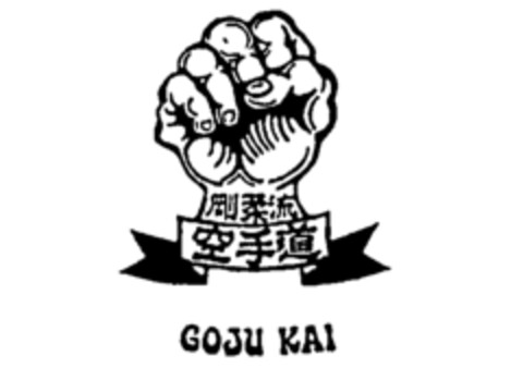 GOJU KAI Logo (IGE, 02/28/1994)