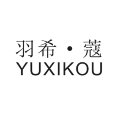 YUXIKOU Logo (IGE, 18.10.2023)