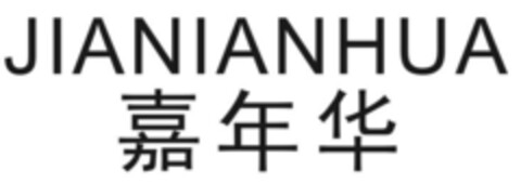 JIANIANHUA Logo (IGE, 02.05.2013)