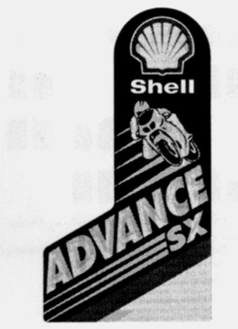 Shell ADVANCE SX Logo (IGE, 30.12.1996)