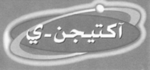  Logo (IGE, 13.08.2004)