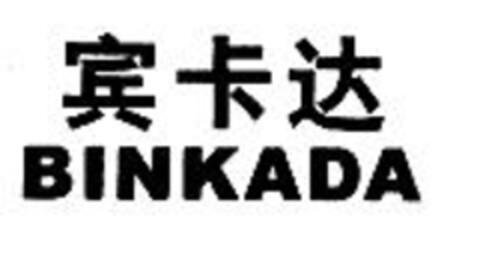 BINKADA Logo (IGE, 09.04.2014)