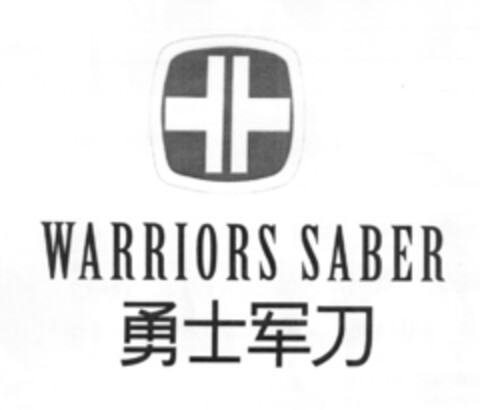 WARRIOR SABER Logo (IGE, 10/19/2015)