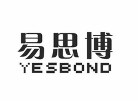 YESBOND Logo (USPTO, 07/12/2016)