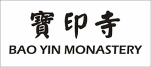 BAO YIN MONASTERY Logo (USPTO, 08/05/2009)