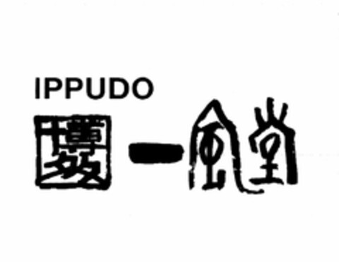 IPPUDO Logo (USPTO, 15.06.2011)