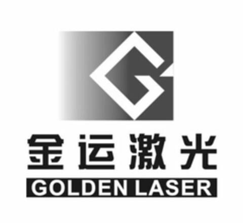 G GOLDEN LASER Logo (USPTO, 17.05.2013)