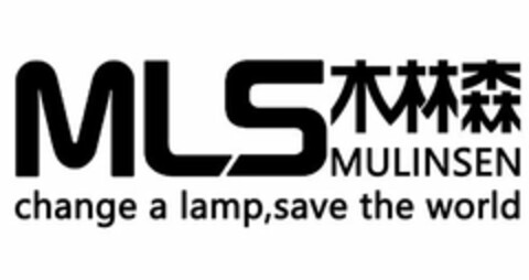 MLS MULINSEN CHANGE A LAMP,SAVE THE WORLD Logo (USPTO, 26.07.2016)