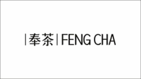 FENG CHA Logo (USPTO, 10.11.2016)