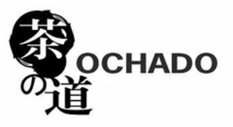 OCHADO Logo (USPTO, 20.02.2020)