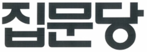  Logo (USPTO, 28.08.2020)