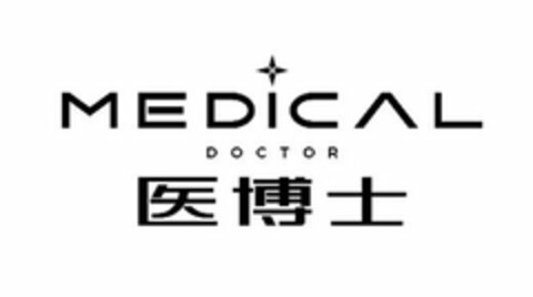 MEDICAL DOCTOR Logo (USPTO, 06.09.2020)