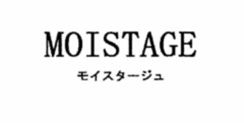 MOISTAGE Logo (USPTO, 22.06.2009)