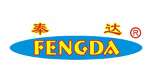 FENGDA Logo (USPTO, 27.09.2009)