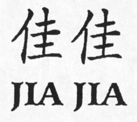 JIA JIA Logo (USPTO, 02.11.2010)