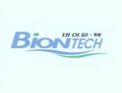 BIONTECH Logo (USPTO, 23.11.2012)