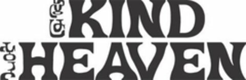 KIND HEAVEN Logo (USPTO, 19.06.2019)