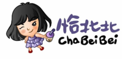 CHA BEI BEI Logo (USPTO, 20.08.2012)