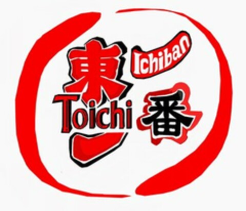 TOICHI ICHIBAN Logo (USPTO, 06.11.2015)