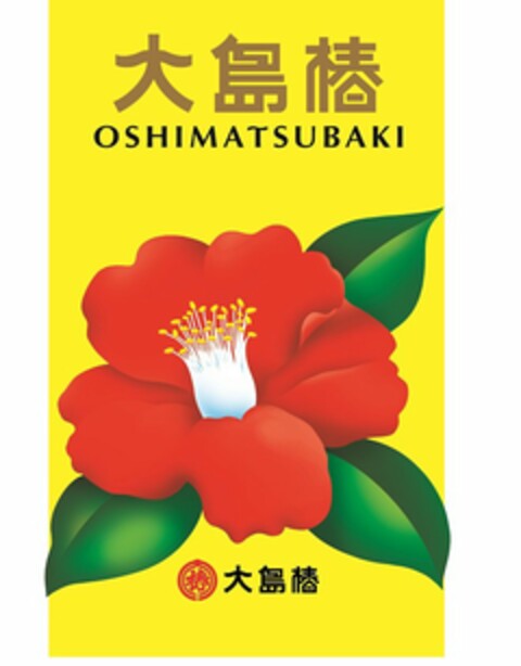 OSHIMATSUBAKI Logo (USPTO, 23.05.2017)