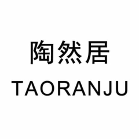 TAORANJU Logo (USPTO, 21.12.2018)