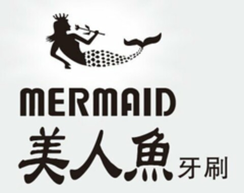 MERMAID Logo (USPTO, 08/24/2012)