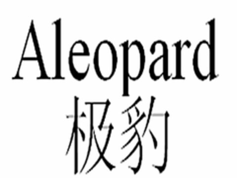 ALEOPARD Logo (USPTO, 30.11.2015)