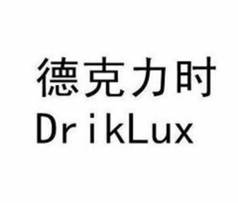 DRIKLUX Logo (USPTO, 30.06.2019)