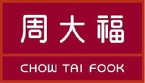 CHOW TAI FOOK Logo (USPTO, 05.09.2019)