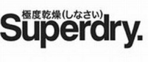 SUPERDRY. Logo (USPTO, 16.10.2012)