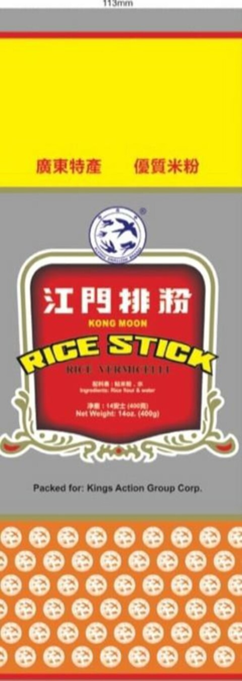 FLYING SWALLOW KONG MOON RICE STICK RICE VERMICELLI, PACKED FOR KINGS ACTION GROUP CORP. Logo (USPTO, 04/03/2018)