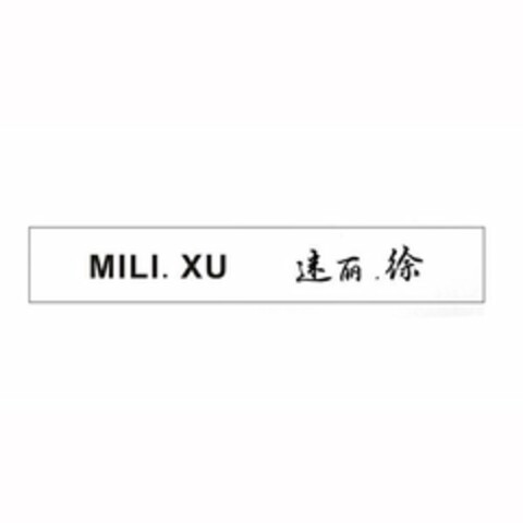 MILI. XU Logo (USPTO, 14.01.2019)