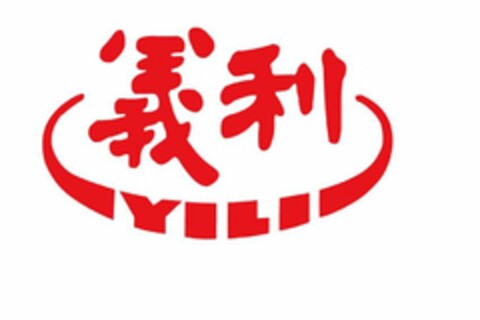 YILI Logo (USPTO, 24.03.2018)