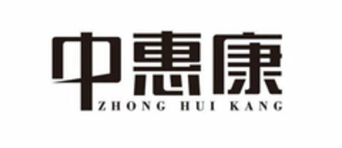 ZHONG HUI KANG Logo (USPTO, 05.06.2020)