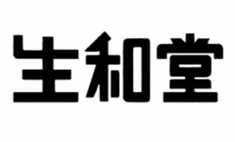  Logo (USPTO, 14.09.2020)