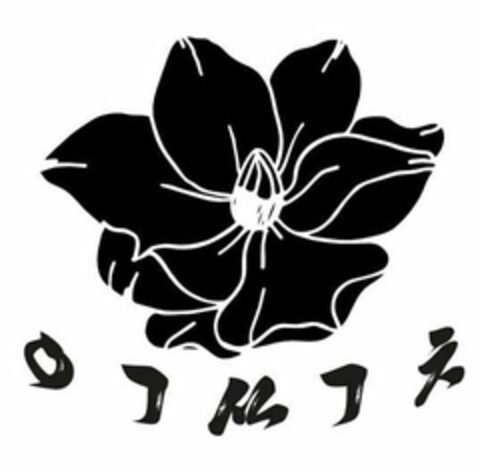  Logo (USPTO, 13.08.2020)