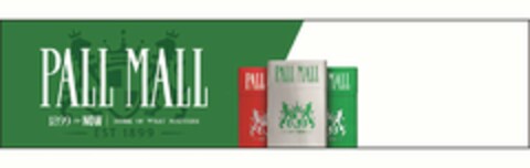 PALL MALL 1899 TO NOW MORE OF WHAT MATTERS EST 1899 Logo (USPTO, 27.07.2017)