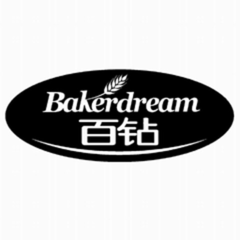 BAKERDREAM Logo (USPTO, 02.03.2018)