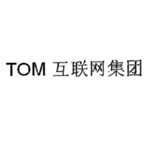 TOM Logo (USPTO, 19.06.2018)