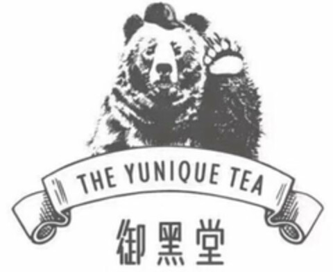 THE YUNIQUE TEA Logo (USPTO, 16.01.2019)