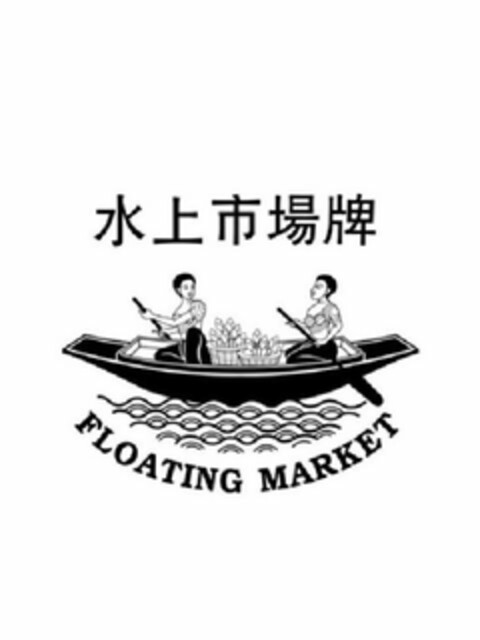 FLOATING MARKET Logo (USPTO, 27.08.2019)